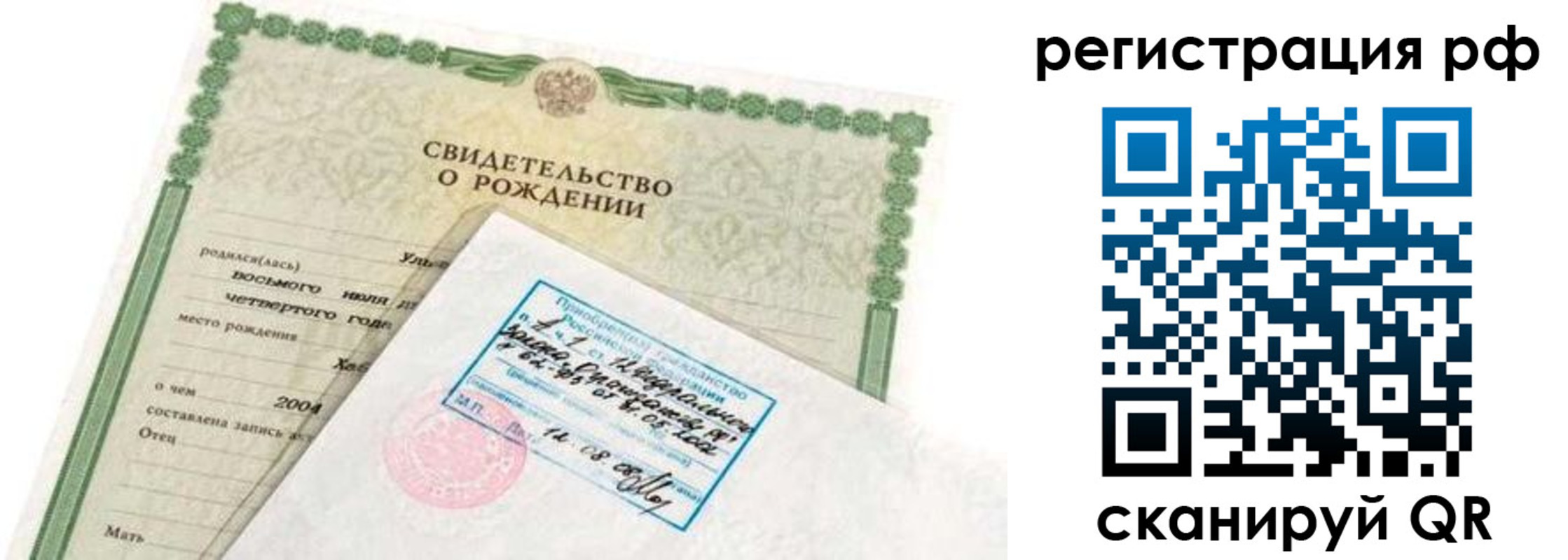 найти адрес прописки в Вуктыле
