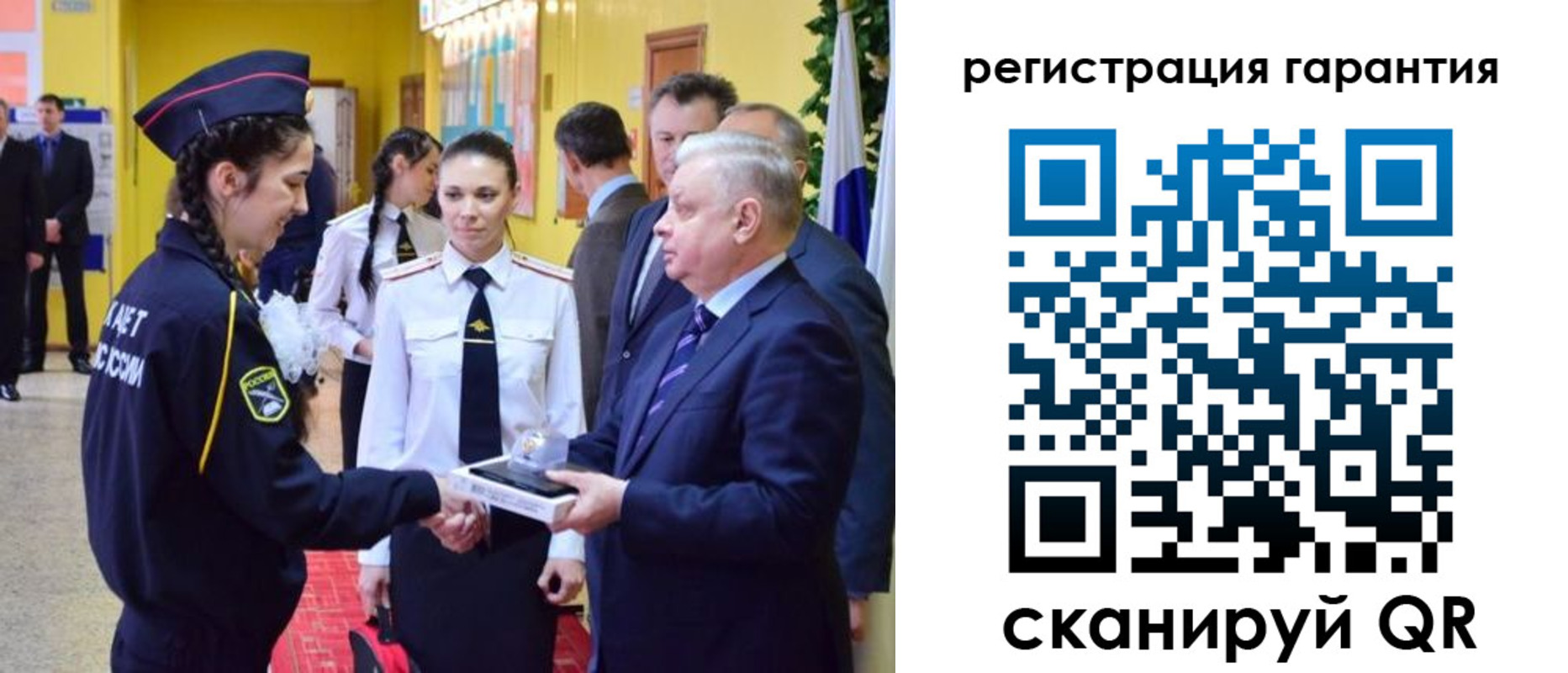 временная регистрация адрес в Вуктыле