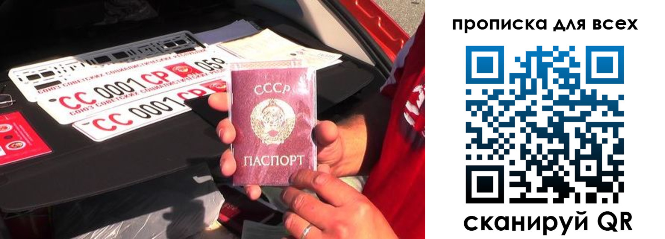 регистрация для школы в Вуктыле