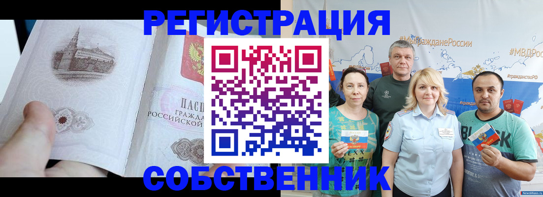 прописка поиск в Вуктыле