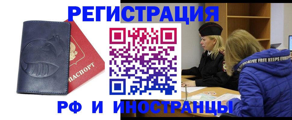 прописка поиск в Вуктыле